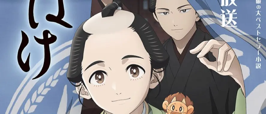 Відгук на аніме «Світські прагнення» («Shabake») 2025 року: дивитися чи ні?