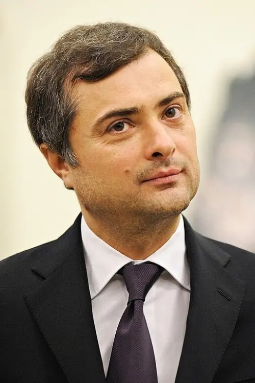 Сурков Владислав Юрійович