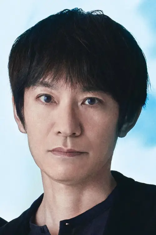 草野マサムネ