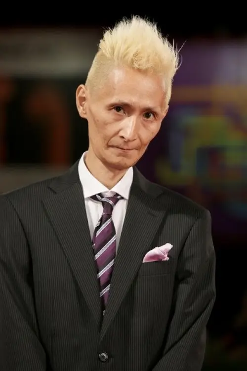 Чю Ішікава