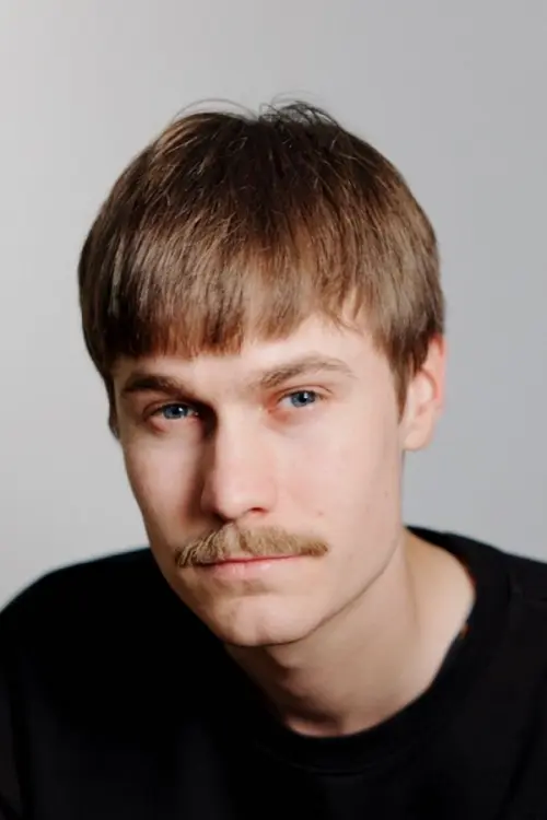 Арне Хайн