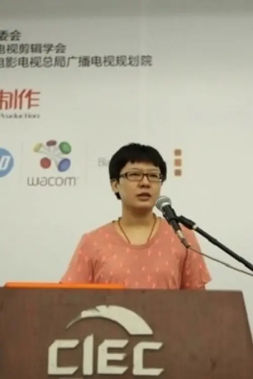 Meng Peicong