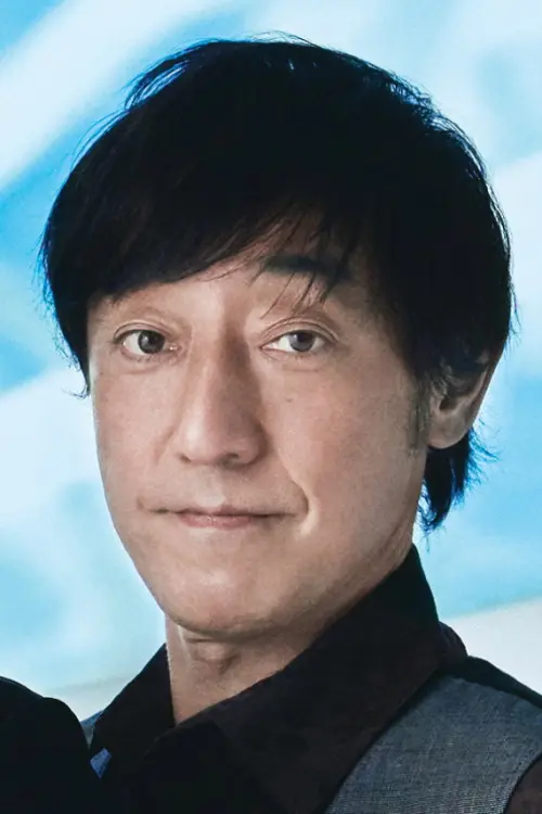 﨑山龍男