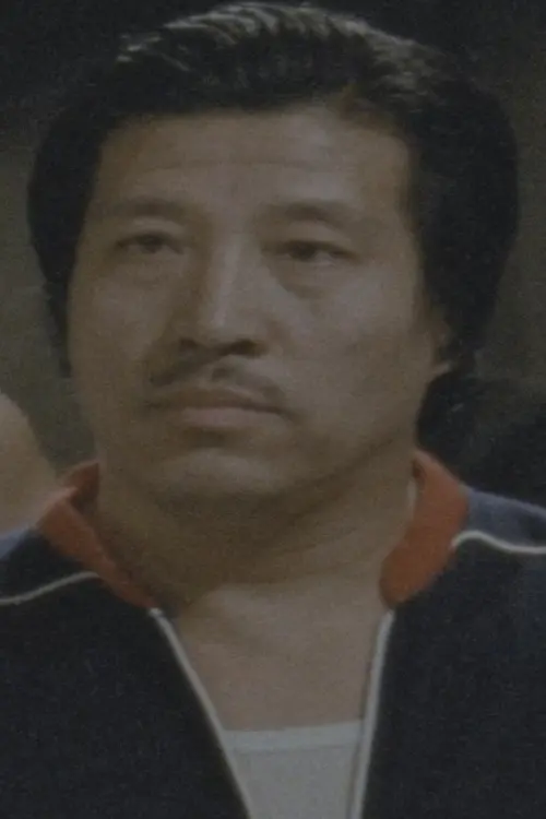 賀永憲