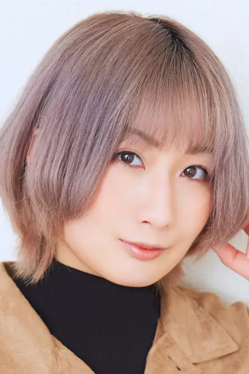 Юріна Ватанабе