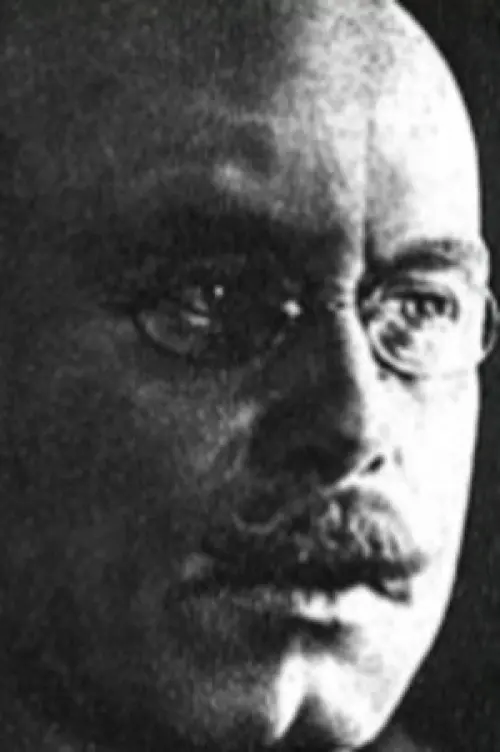 Евгений Славинский