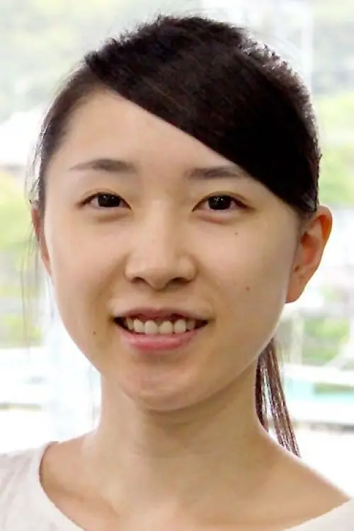 高瀬 亜貴子