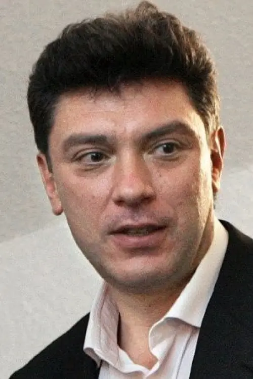 Нємцов Борис Юхимович