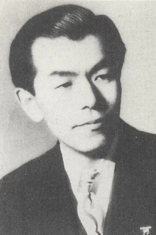 Юдзі Косекі