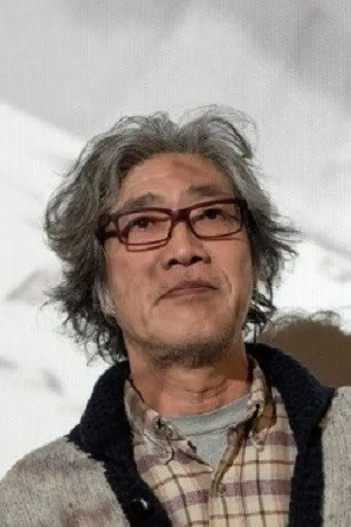 近森眞史