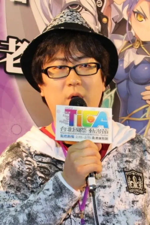 Тецуто Уесу