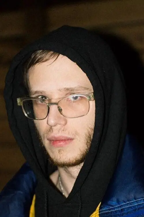 Рибний нарцис