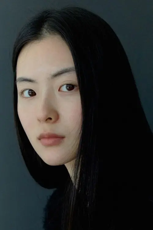 오규희