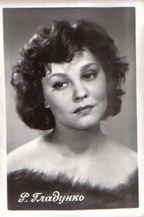 Маргарита Гладунко