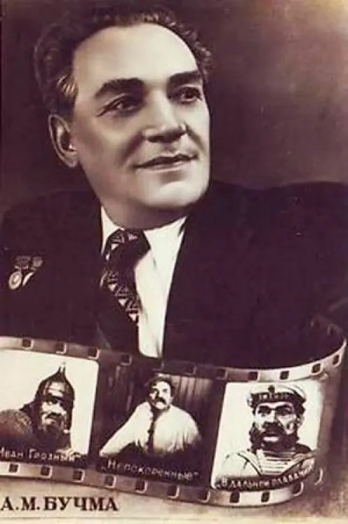 Amvrosii Buchma