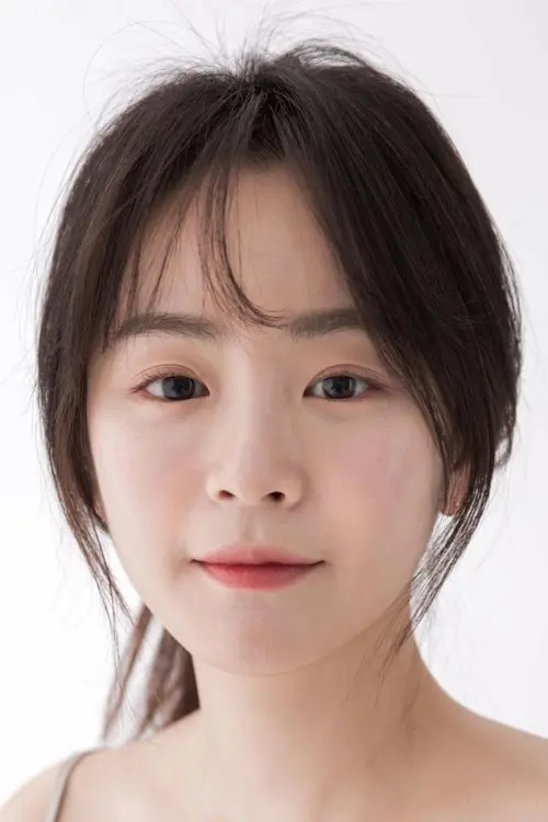 주연아
