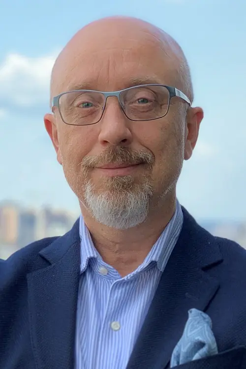 Олексій Резніков