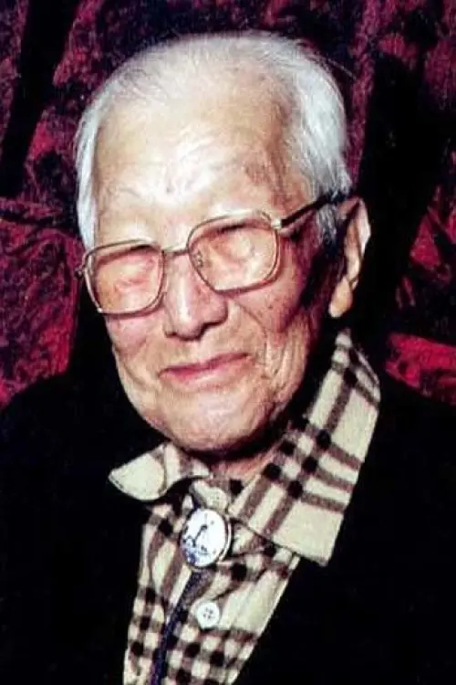 Кодзі Каджита