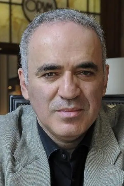 Каспаров Гаррі Кімович