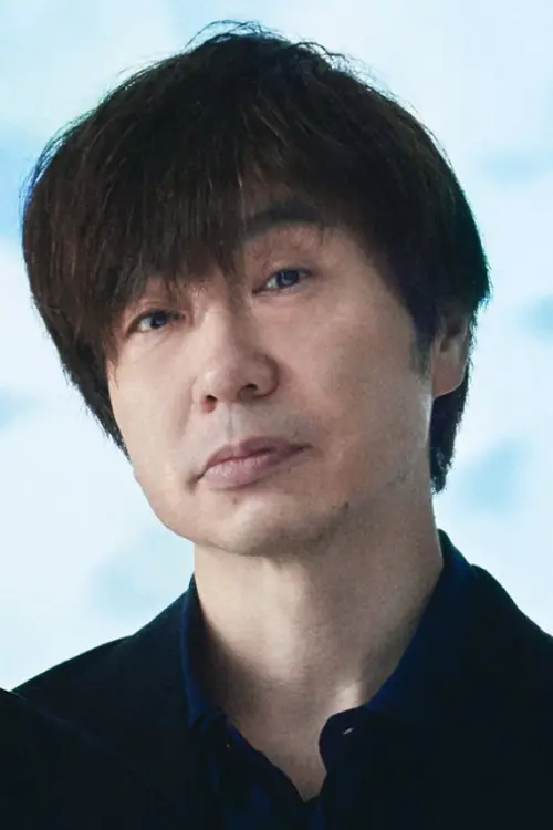 田村明浩