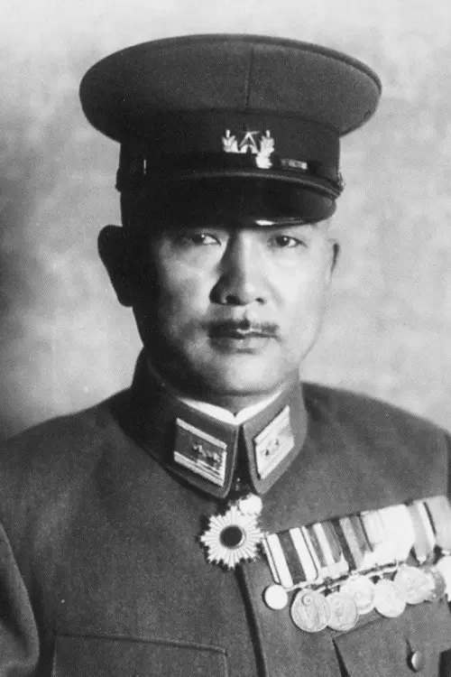 Tadamichi Kuribayashi