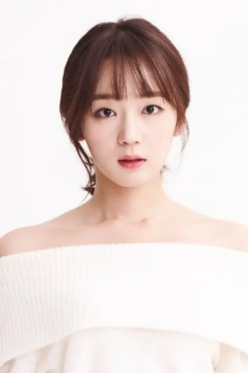 송지현