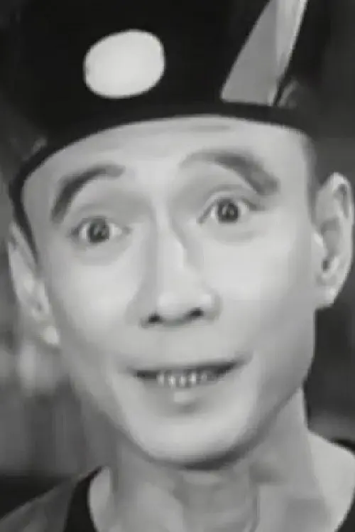 Чу Сіу-Бох