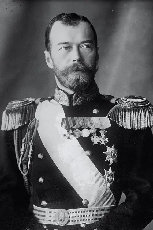 Російський цар Микола II