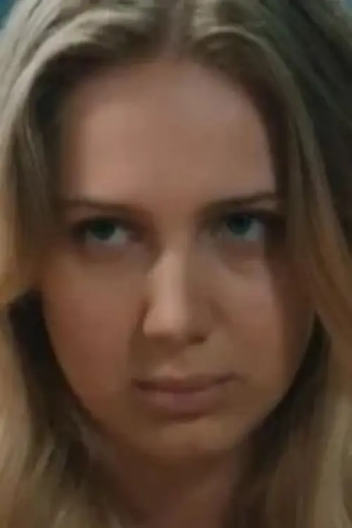 Олена Єременко