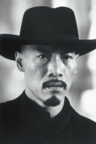 Роджер Юань