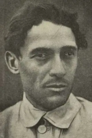 Сергей Козловский