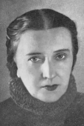С. Федорцова