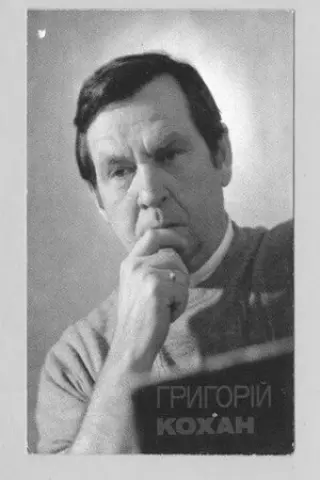 Григорій Кохан