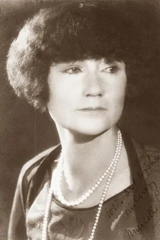 Марсель Корде