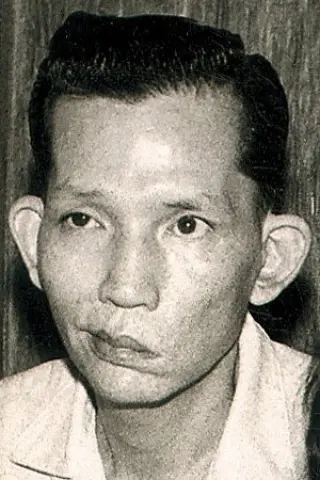Фунг Фунг