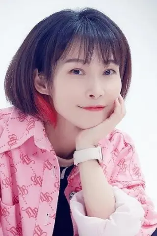 Wang Shu Jing