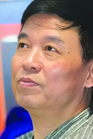 盛和煜
