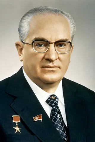 Юрий Андропов