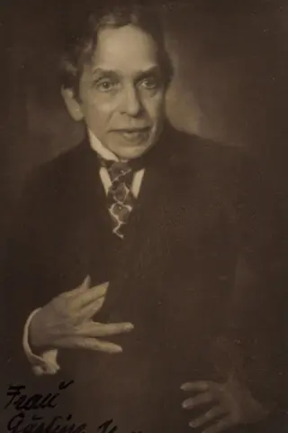 Карл Гетц