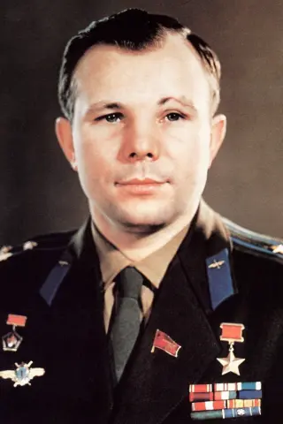 Гагарін Юрій Олексійович