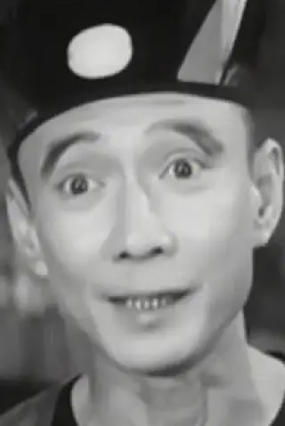 Чу Сіу-Бох