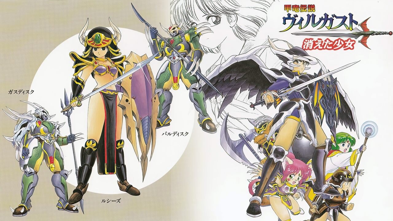 Armored Dragon Legend Villgust