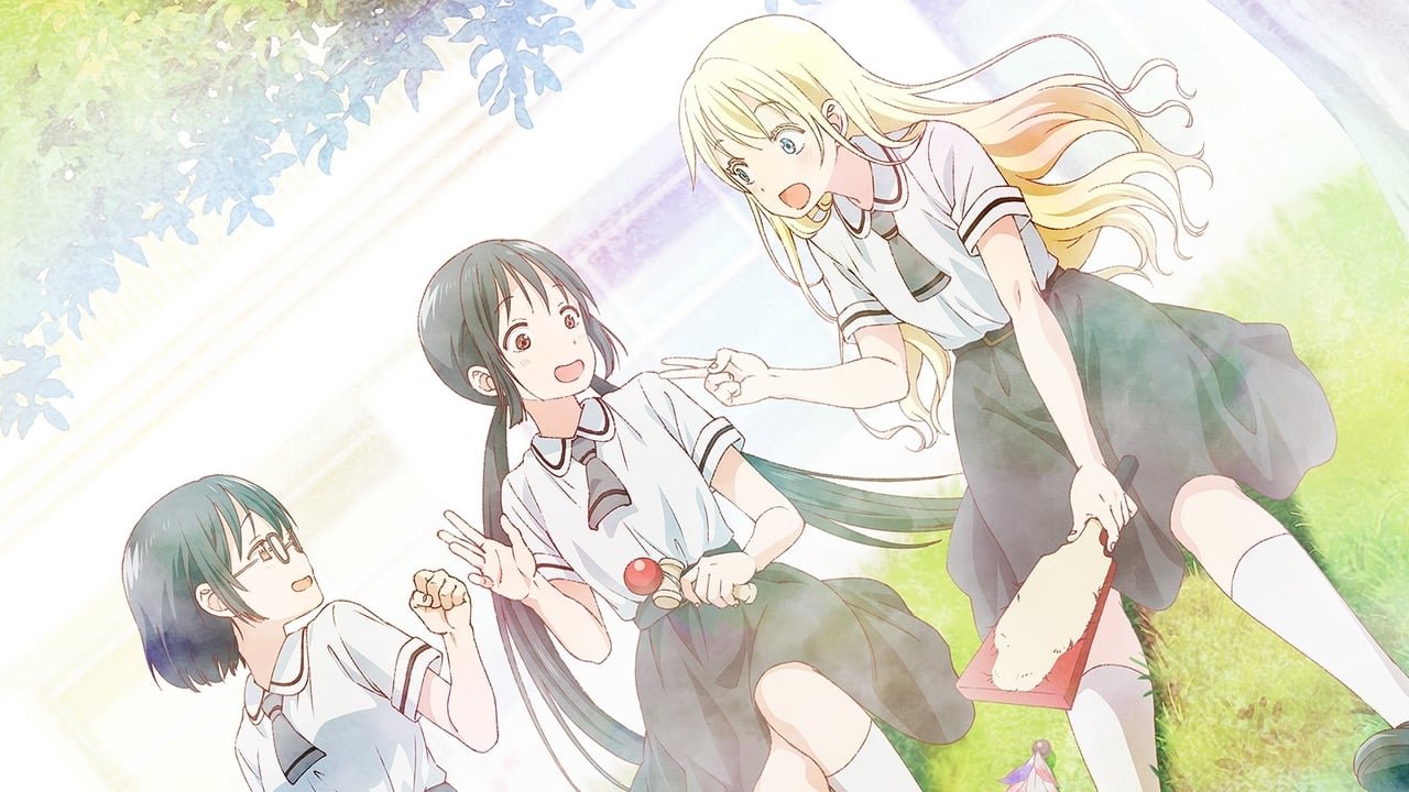 Asobi Asobase - workshop of fun -