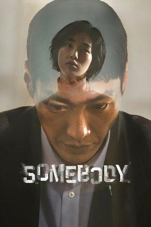 Somebody: Особливий зв’язок