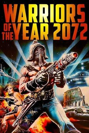 Воїни 2072 року