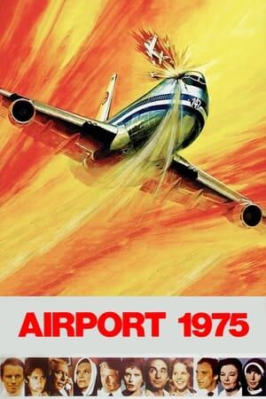 Аеропорт 1975