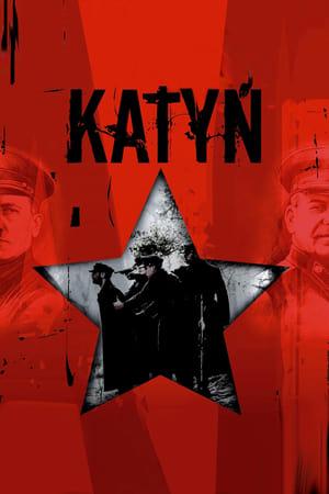 Катинь
