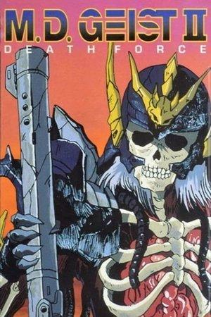 MD Geist II: Механічний демон – найнебезпечніший солдат: Смертельна сила