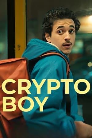 Криптобой