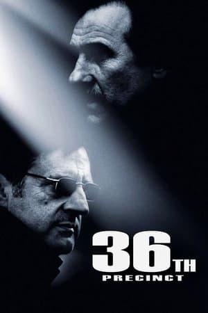 Набережна Орфевр, 36